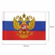 Флаг России 90х135 см с гербом, ПОВЫШЕННАЯ прочность и влагозащита, флажная сетка, STAFF, 550228 550228
