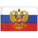 Флаг России 90х135 см с гербом, ПРОЧНЫЙ с влагозащитной пропиткой, полиэфирный шелк, STAFF, 550226 550226