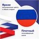 Флаг России настольный 14х21 см, без герба, BRAUBERG/STAFF, 550184 550184