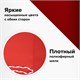 Флаг 9 МАЯ 90х135 см, полиэстер, STAFF, 550239 550239