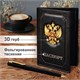 Обложка для паспорта натуральная кожа шик, 3D герб + тиснение ПАСПОРТ, черная, BRAUBERG, 238201 238201