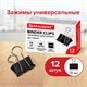 Зaжимы для бумаг BRAUBERG, КОМПЛЕКТ 12 шт., 19 мм, на 60 листов, черные, картонная коробка, 220559 220559