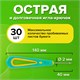 Шило с крючком, общая длина 140 мм, d=2 мм, прорезиненная ручка, STAFF, 238115 238115