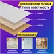Клейкая лента невидимая, матовая, 19 мм х 33 м, BRAUBERG, 227257 227257