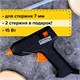 Клеевой пистолет 15 Вт, для стержня 7 мм, BRAUBERG, в блистере 670322