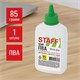Клей ПВА STAFF EVERYDAY, 85 г, с дозатором, 225175 225175