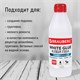 Клей ПВА BRAUBERG, 0,5 кг, универсальный (бумага, картон, дерево), 600982 600982