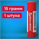Клей-карандаш BRAUBERG, 15 г, 220870 220870