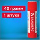 Клей-карандаш BRAUBERG, 40 г, 222928 222928
