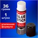 Клей-карандаш 36 г, BRAUBERG ULTRA STRONG, УСИЛЕННАЯ ФОРМУЛА,  ЮЖНАЯ КОРЕЯ, 229546 229546