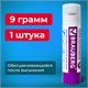 Клей-карандаш BRAUBERG, 9 г, обесцвечивающийся после высыхания, 220872 220872