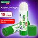Клей-карандаш BRAUBERG KIDS 15 г, 271710 271710
