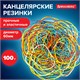 Резинки банковские универсальные диаметром 60 мм, BRAUBERG 100 г, цветные, натуральный каучук, 440036 440036