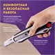 Нож канцелярский мощный 18 мм BRAUBERG Heavy duty, автофиксатор, резиновые вставки, металл, 237158 237158