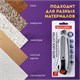 Нож канцелярский мощный 18 мм BRAUBERG Heavy duty, автофиксатор, резиновые вставки, металл, 237158 237158