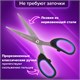 Hoжницы BRAUBERG Classic+, 160 мм, черно-синие, классической формы, резиновые вставки, 236447 236447