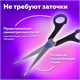 Hoжницы BRAUBERG СОФТ Grip, 165 мм, черно-синие, резиновые вставки, 3-х сторонняя заточка, 230761 230761