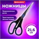Hoжницы BRAUBERG СОФТ Grip, 216 мм, черно-синие, резиновые вставки, 3-х сторонняя заточка, 230763 230763