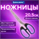 Hoжницы BRAUBERG Classic+, 205 мм, черно-синие, классической формы, резиновые вставки, 236449 236449