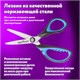 Hoжницы ЮНЛАНДИЯ BASIC, 155 мм, ребристые резиновые вставки, черно-голубые, европодвес, 236991 236991