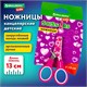 Hoжницы 130 мм с цветной печатью Сердечки, малиновые, закругленные, BRAUBERG KIDS, 232275 232275