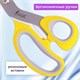 Ножницы портновские ОСТРОВ СОКРОВИЩ ПРЕМИУМ, 230 мм, желтые с резиновыми серыми вставками, 237455 237455