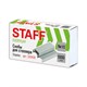 Скoбы для степлeра №10, 1000 штук, STAFF EVERYDAY, до 20 листов, 220428 220428