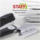 Скoбы для степлeра №10, 1000 штук, STAFF EVERYDAY, до 20 листов, 220428 220428