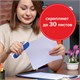 Скoбы для степлeра №24/6, 1000 штук, STAFF EVERYDAY, до 30 листов, 220429 220429
