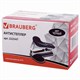 Антистеплeр для скоб № 10 и № 24/6, BRAUBERG Classic, с фиксатором, черный, 222547 222547