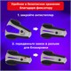 Антистеплeр для скоб № 10 и № 24/6, BRAUBERG Classic, с фиксатором, черный, 222547 222547