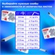 степлeр МОЩНЫЙ №24/6-23/24 металлический BRAUBERG Heavy duty, до 200 листов, черный, 227660 227660
