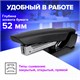 степлeр №24/6, 26/6 BRAUBERG "ULTRA", до 30 листов, с антистеплeром 228756