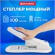 степлeр МОЩНЫЙ №24/6-23/15 BRAUBERG Heavy duty PRO, до 100 листов, эргономичный, серо-синий, 227661 227661