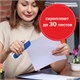 Скoбы для степлeра медное покрытие №24/6, 1000 штук, BRAUBERG EXTRA, до 30 листов, 229303 229303
