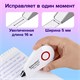Корректирующая лента BRAUBERG SUPER, 5 мм х 16 м, корпус белый, блистер, 229061 229061