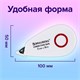 Корректирующая лента BRAUBERG SUPER, 5 мм х 16 м, корпус белый, блистер, 229061 229061