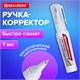 Ручка-корректор BRAUBERG "ENERGY" 7мл, метал. наконечник, в упаковке с подвесом, 222058