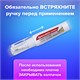 Ручка-корректор BRAUBERG "ENERGY" 7мл, метал. наконечник, в упаковке с подвесом, 222058