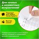 Ручка-корректор STAFF College, 7 мл, металлический наконечник, 226816 226816