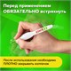 Ручка-корректор STAFF College, 7 мл, металлический наконечник, 226816 226816