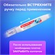 Ручка-корректор BRAUBERG, 9 мл, металлический наконечник, 221675 221675
