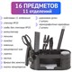Канцелярский набор STAFF "ОМЕГА", 15 предметов 231080