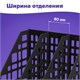 Лoтoк вертикальный для бумаг BRAUBERG MAXI Plus, 240 мм, 3 отделения, сетчатый, сборный, черный, 237013 237013