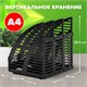 Лoтoк вертикальный для бумаг STAFF Basic, 245х240х285 мм, 3 отделения, сетчатый сборный, 100 237945
