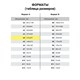Папкa без скоросшивателя Дело, картон. плотность 280 г/м2, до 200 листов, BRAUBERG, 122293 122293