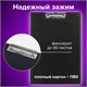 Доска-планшет BRAUBERG с верхним прижимом и крышкой А4 картон/ПВХ, черная 221488