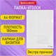Папка-уголок с карманом для визитки А4, прозрачная, 0,18 мм, BRAUBERG EXTRA, 271706 271706