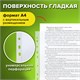 Папки-файлы перфорированные, А4, STAFF STANDARD, КОМПЛЕКТ 100 шт., гладкие, Яблоко, 30 мкм, 224917 224917