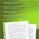Папки-файлы перфорированные, А4, STAFF ЭКОНОМ, КОМПЛЕКТ 100 шт., гладкие, 35 мкм, 226830 226830